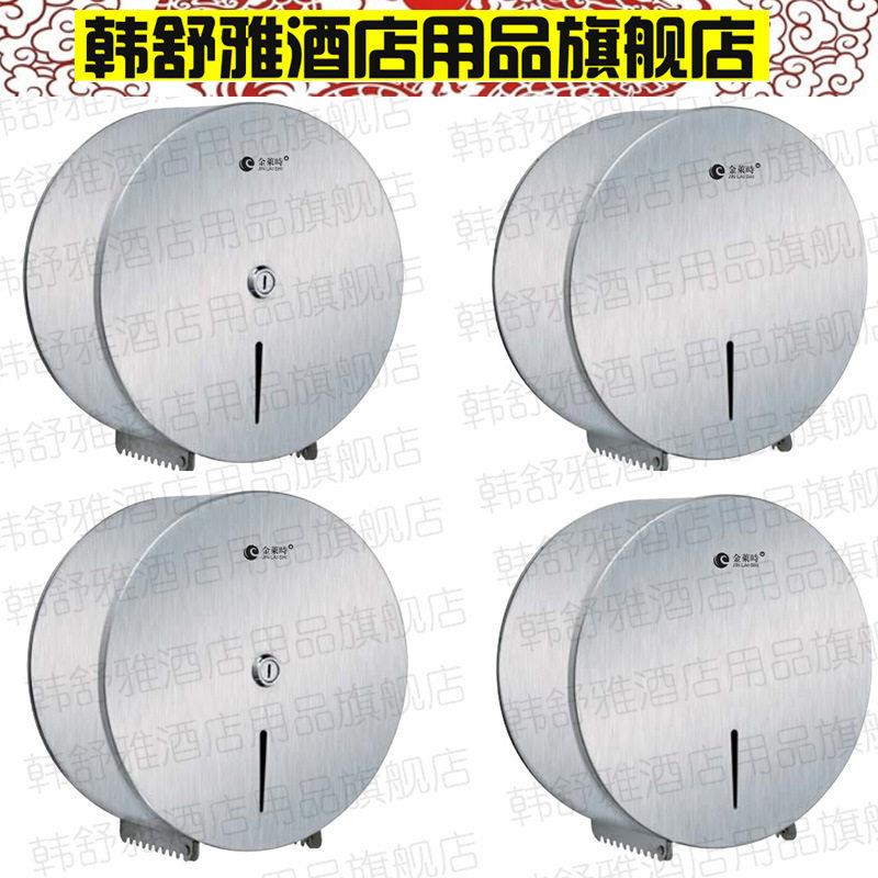 升级精美不锈钢大卷纸架厕纸架大卷纸盒纸巾架大盘纸巾盒