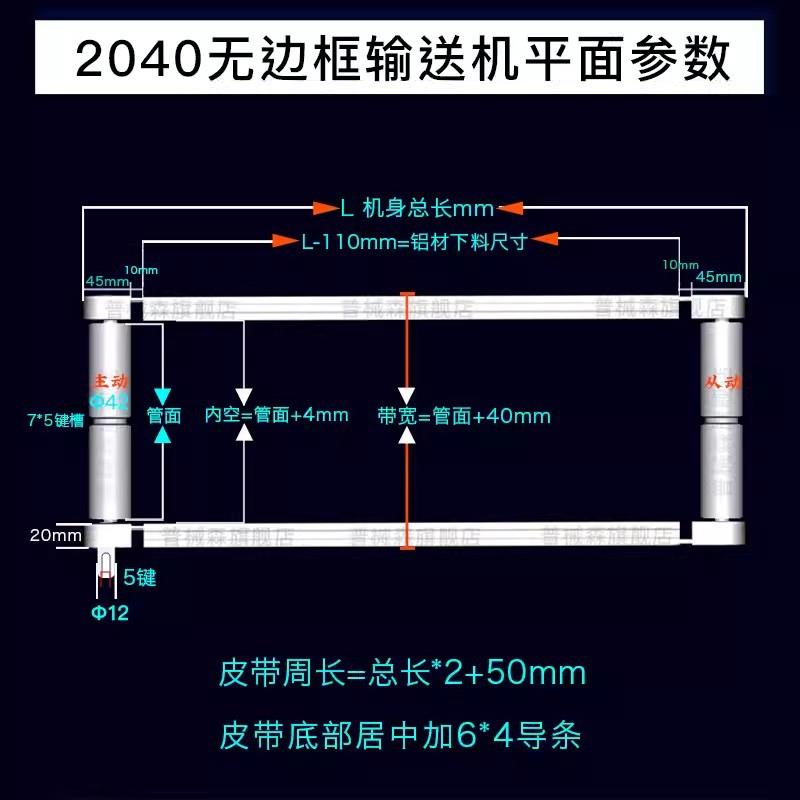 无边框传送带型输送配件全套主机动力UZJ滚筒轴小200CN4C铝座轴承