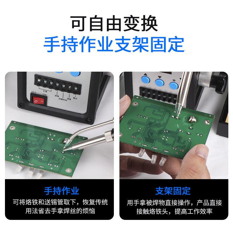 创时代376D自动送锡焊台烙铁手动脚踏万向可调温高频90w脚踩焊锡
