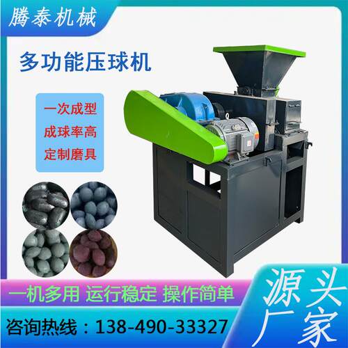1-10吨鹅蛋机 强力压球机压制煤粉成球椭圆形 小型290压球机现货