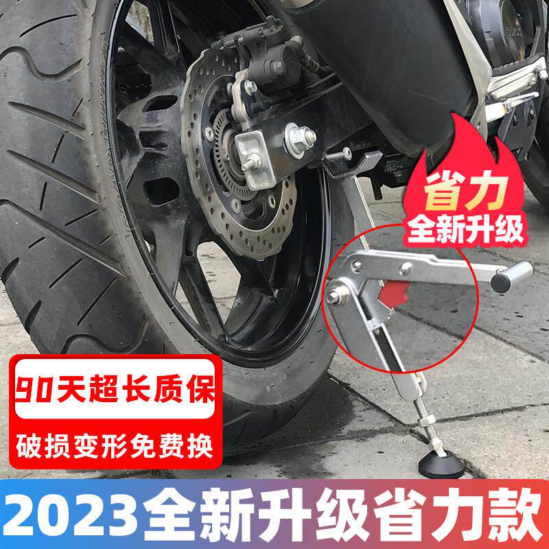 机车起车架可携式折叠GSX250川崎春风单摇臂 闪TR300起车钉通用