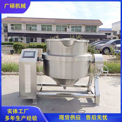 不锈钢卤肉机器小龙虾虾尾章鱼卤煮锅自动翻转卤制锅