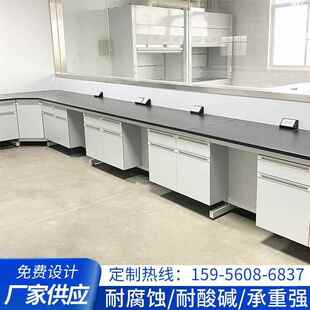 实验台边台化验台工作台实验桌检验台操作台用于医院政企学校