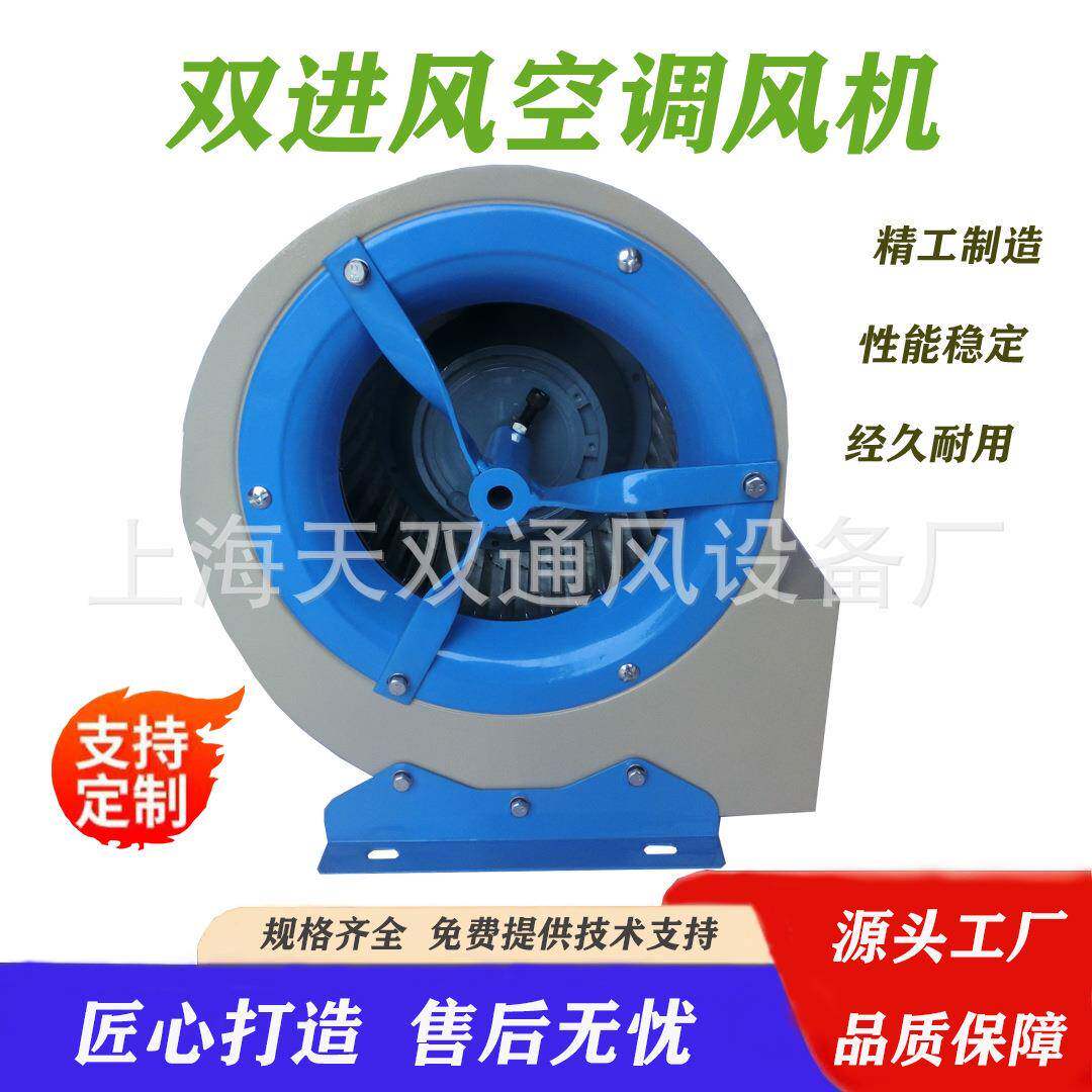 烧烤风机 专业生产YDF铁板烧风机