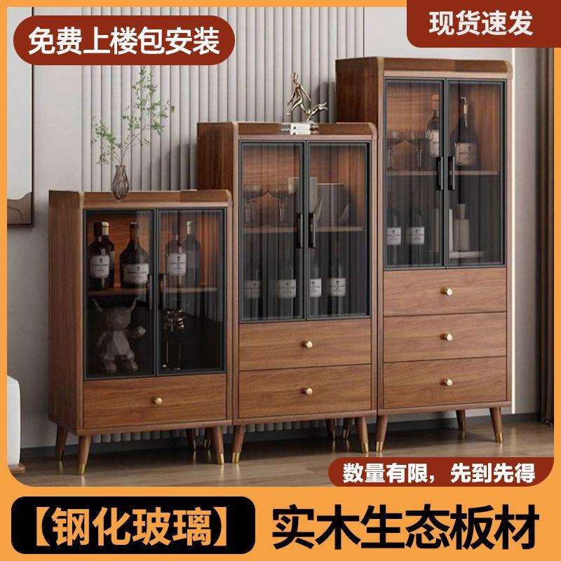 客厅酒柜家用中式现代简餐边柜玻璃一体靠墙酒柜家用小户型储物柜
