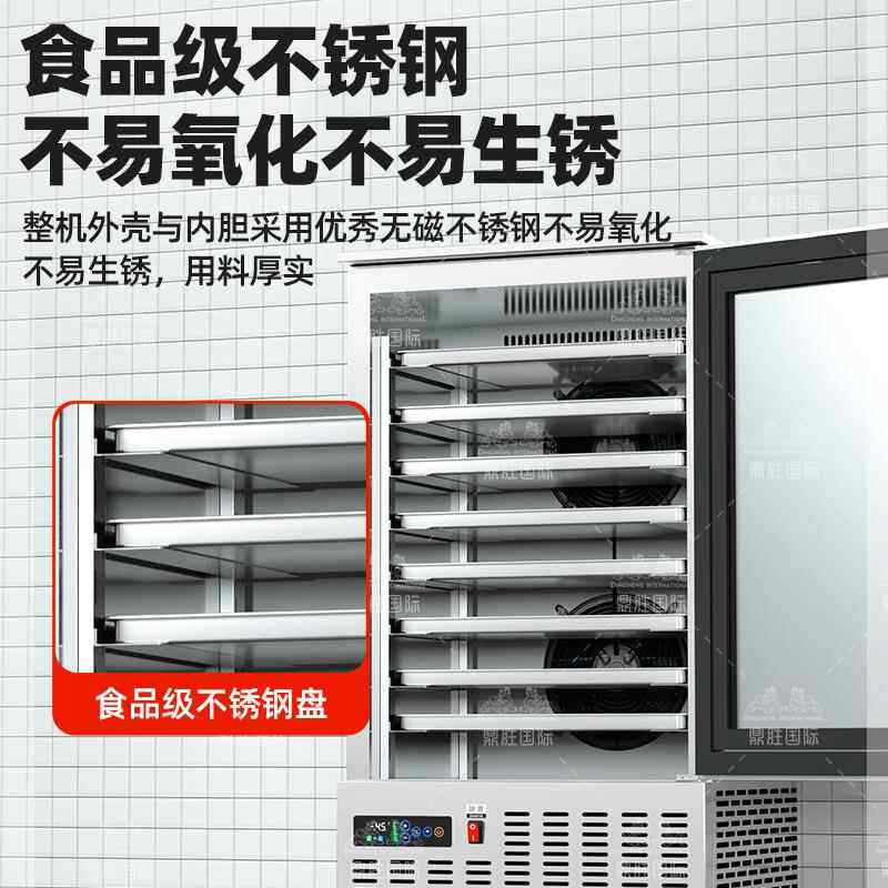 急速冻柜无品牌/商用快速冻低温鱼零下子45度冰箱海参虾包冷冻柜