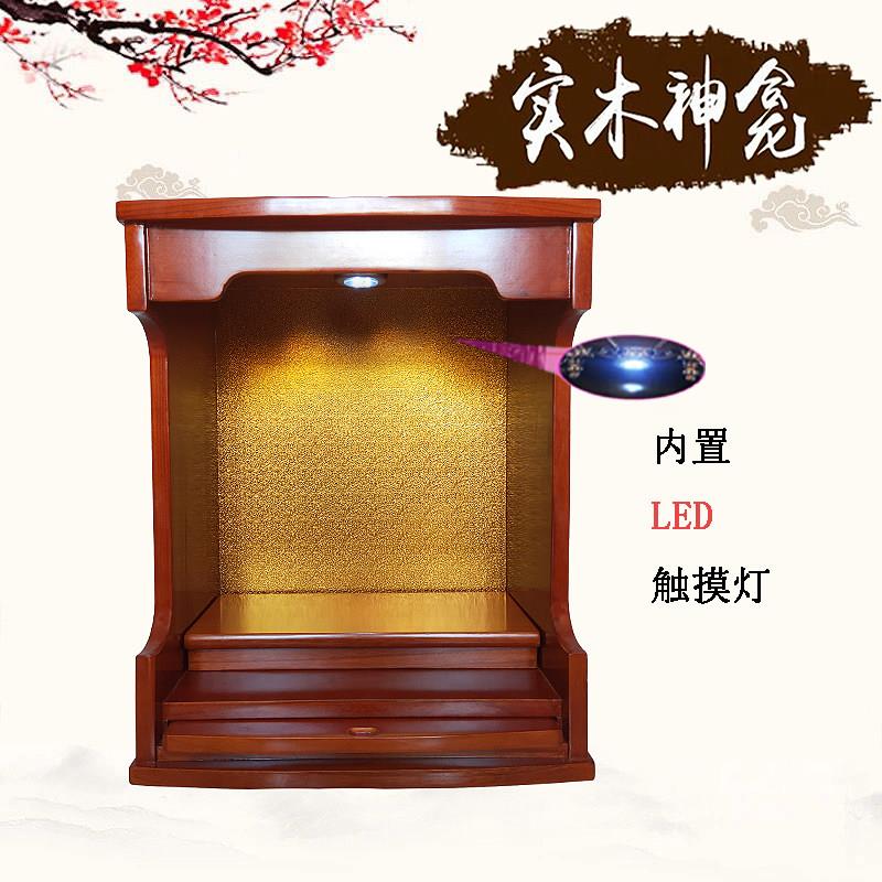 实木佛龛家用经济型佛柜神龛壁挂关公财神观音佛像柜供桌柜供奉台