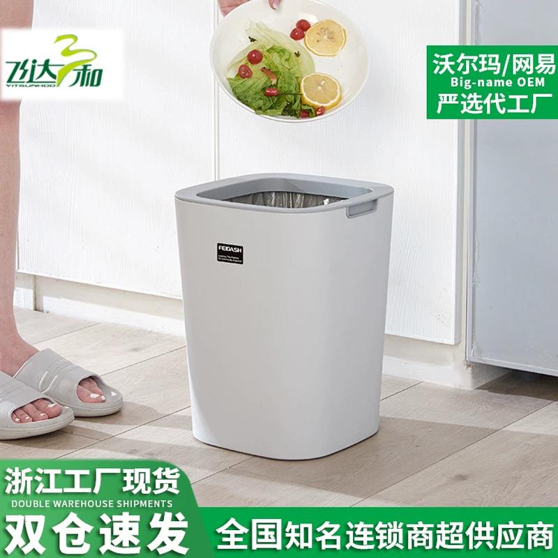 垃圾桶家用简约PP材质加厚客厅垃圾桶大开口无盖厨房垃圾桶