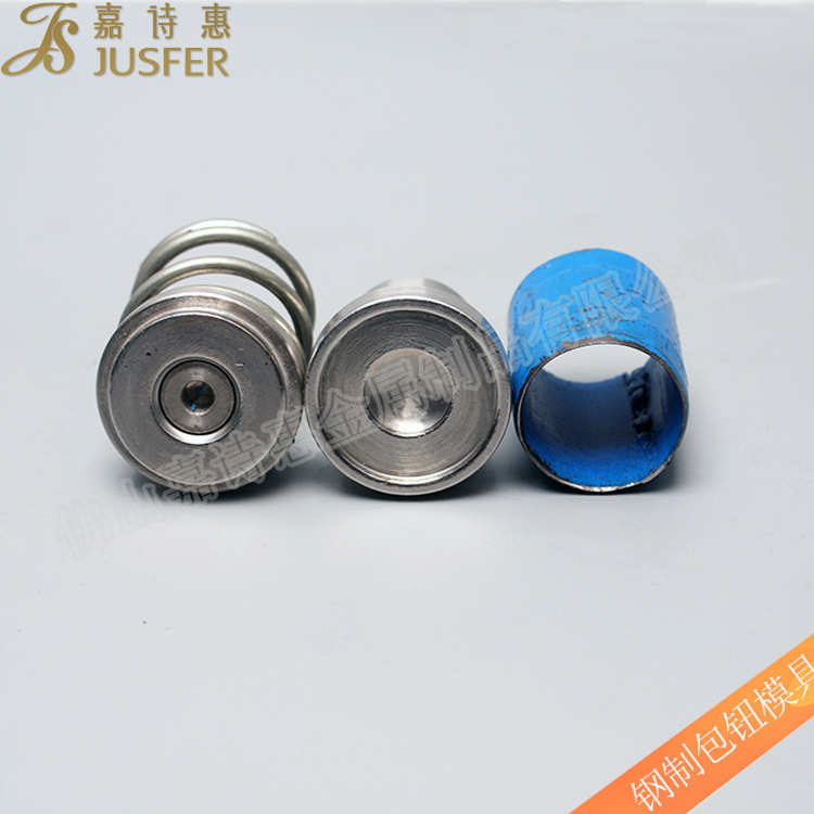 嘉诗惠直供手工包布纽模具手压机包扣机用四合扣面盖包布钮模具