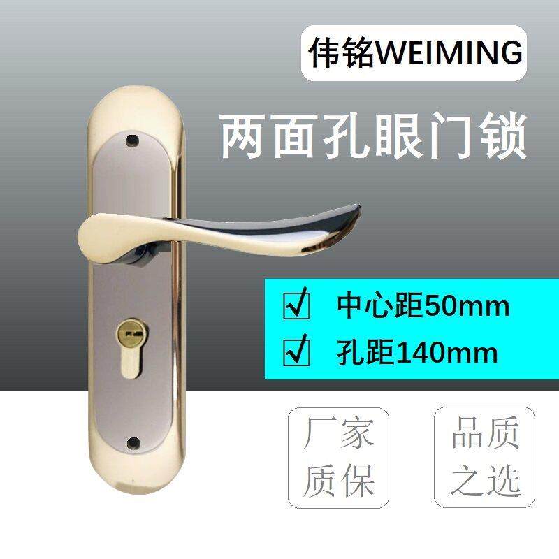 房门锁房间卧室木门把手拉手锁具通用型两面孔眼140孔距板手锁,基础建材,机械门锁,淘宝优惠券,粉丝福利购,淘宝优惠卷