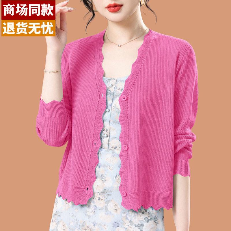 2026新款冰丝防晒衣女夏装薄款桑蚕丝开衫外搭短款披肩上衣配裙子