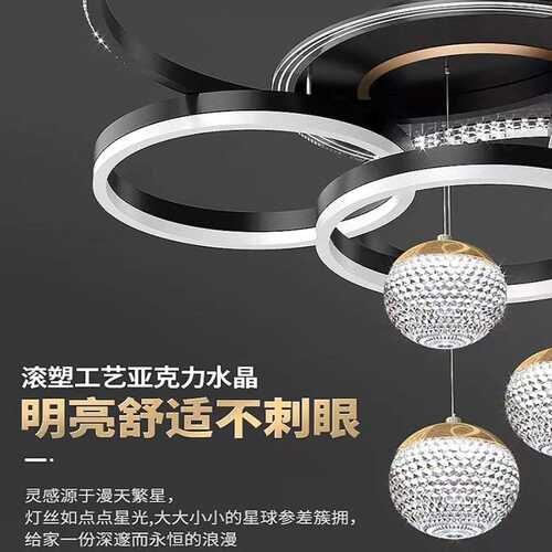 智能客厅灯简约现代轻奢水晶吸顶灯led主卧室大灯全屋灯具套餐