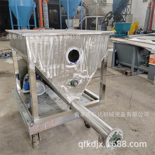 料斗带观察口树脂粉微型喂料机 50公斤碳黑粉计量式蛟龙投料机