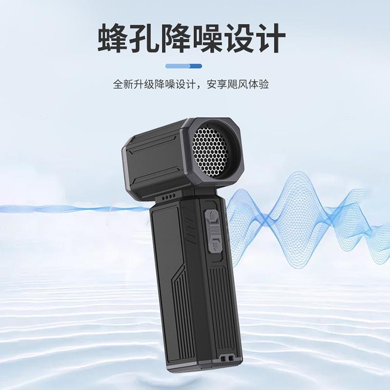 银黑色便携式暴力风扇涡轮风机车载充电多功能吹吸一体机迷你型