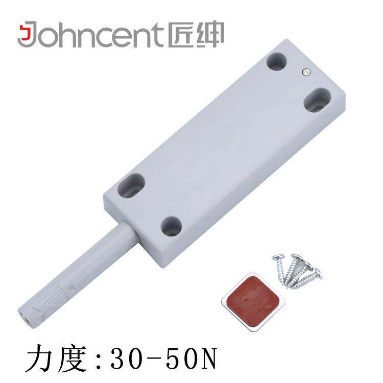 30-50N可调大力反弹器 免拉手橱柜门抽屉按弹器2.5米柜门反磁吸