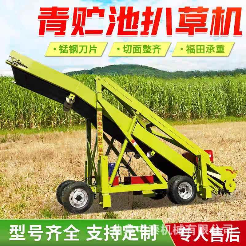 横向可移动小型取料机牧区自走式大高度青储碎料挖草车电动扒料机