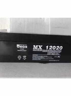 友联蓄电池VT/MX12400 12V100/65/40/38/24/20/17/7/120/150/200A