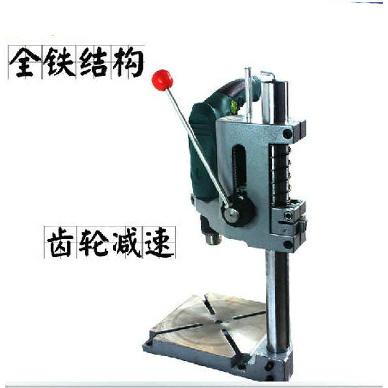 迷你强BG-6112 豪华电钻支架 电钻架子 电钻变台钻支架带齿轮减速