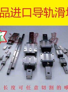 日本NSK导轨滑块轴承LS15AL LS20AL LS25AL LS30AL LS35AL滑块