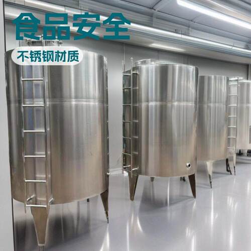 不锈钢储储酒卧式储储油304不锈钢储储立式储