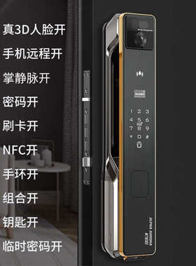 新款总裁K800FVR三摄掌静脉3D人脸可视智能电子家用防盗门锁猫眼