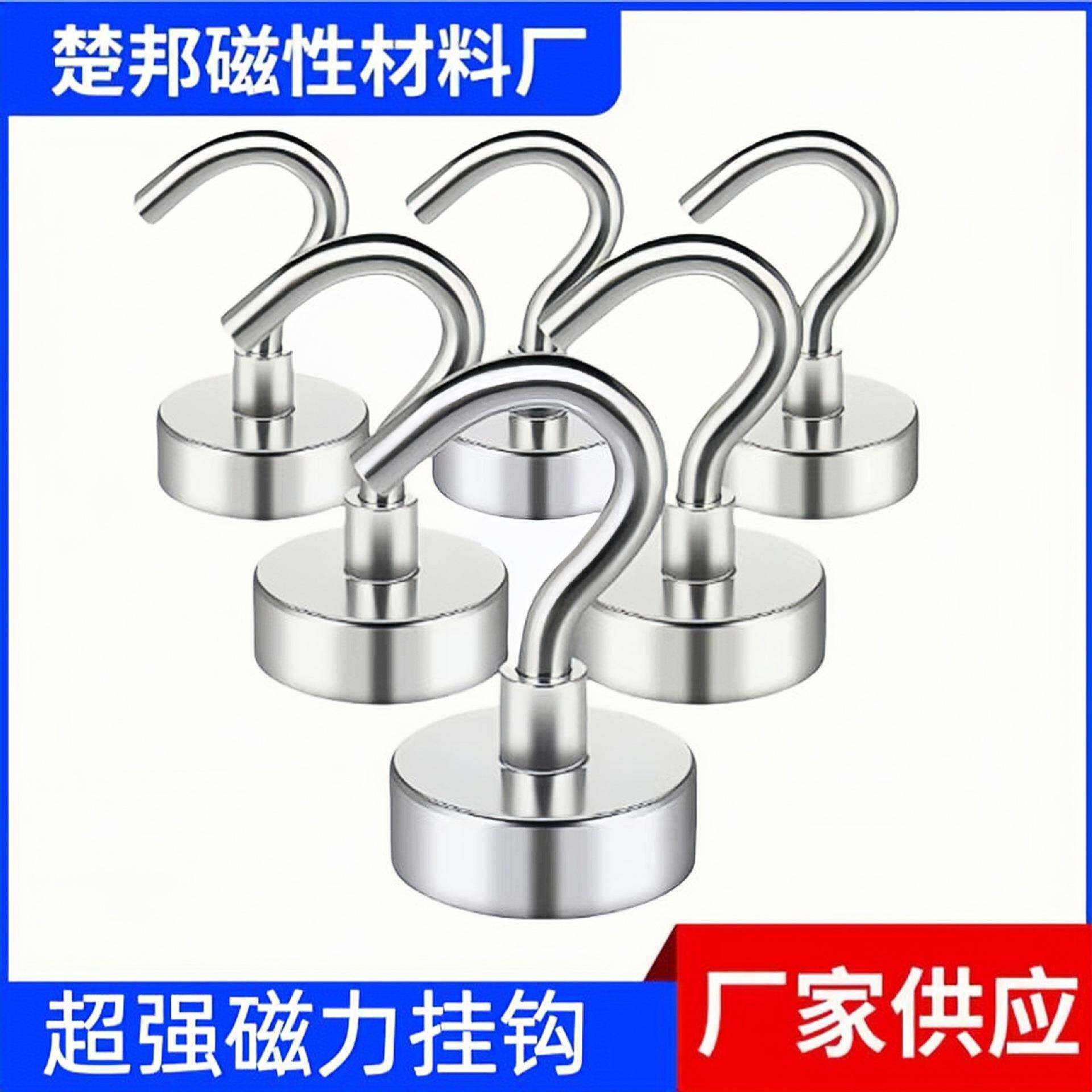 强力磁铁免打孔磁吸挂钩宿舍冰箱门后吸铁石强力吸磁圆形磁性挂钩