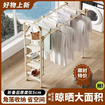 梯子家用折叠晾衣架两用特厚梯子多功能伸缩人字梯加厚铝合金梯子