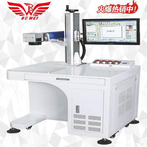 光纤激光打标机手持式便携式金属首饰轴承铝打黑金属刻字打码机
