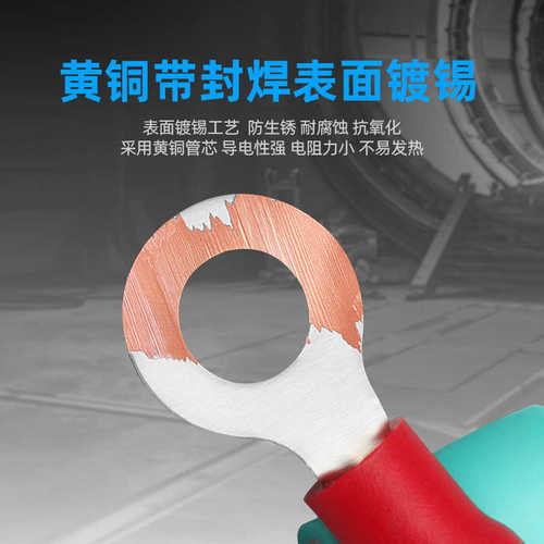 端子圆形铜鼻子RV系列预绝缘接线O型开关端头快接电线带护套