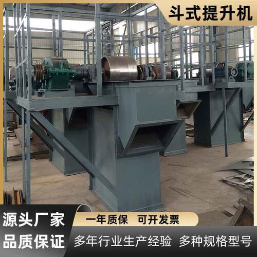环链斗式提升机高温水泥料斗式输送机TH350型粮食上料机厂家直供