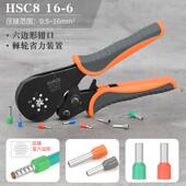 IWISS威仕工具六边形欧式 线钳冷压端子钳快速接线 管型端子压线