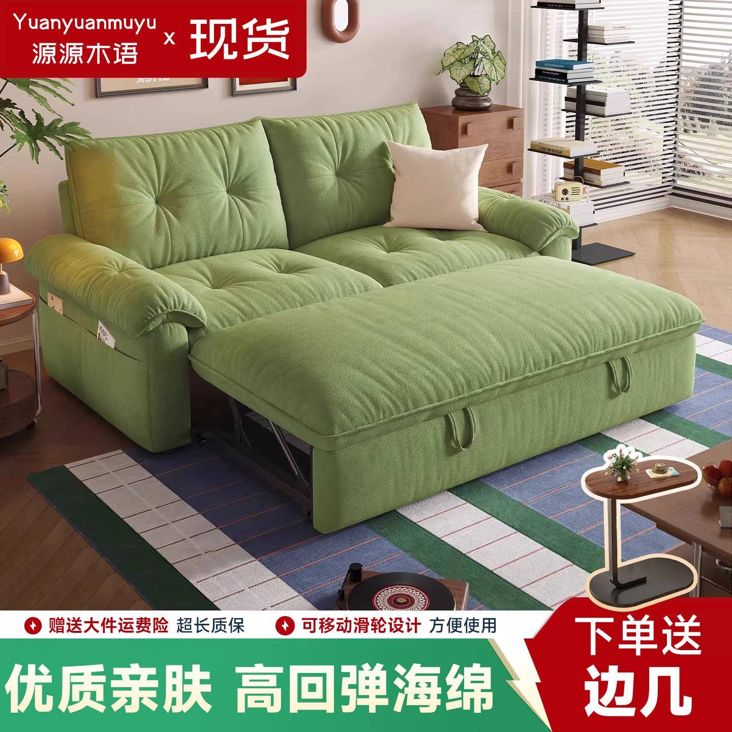 沙发床可拆洗折叠多功能云朵沙发小户型简约客厅布艺单双人两用床