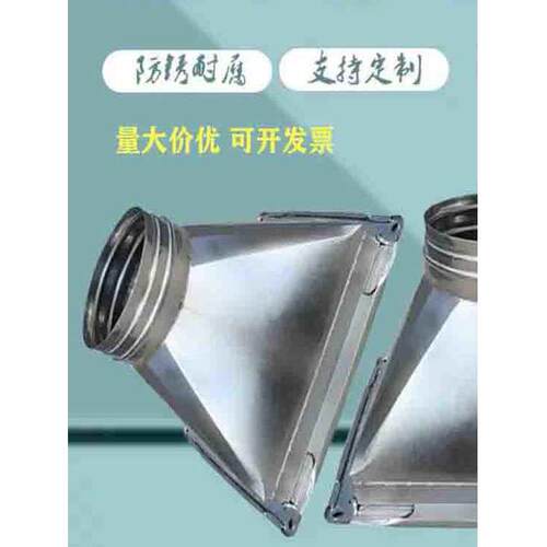 烧烤车方到圆接口可变直径天方形茶几何软管抽油烟机净化器配接器