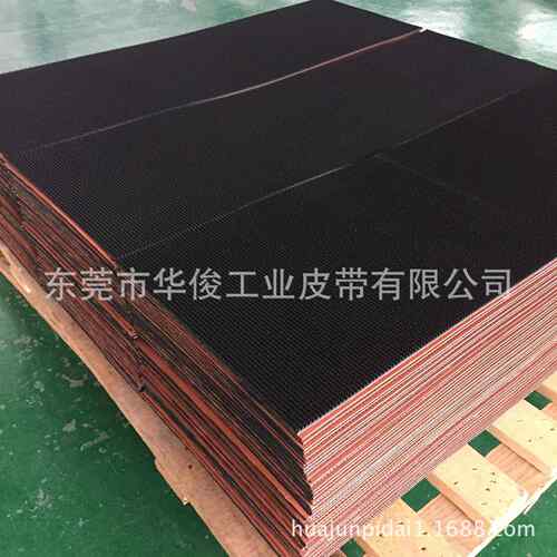 橡花纹糊爬坡带胶 皮HJ-S688箱机传动带 全自动钉箱机带