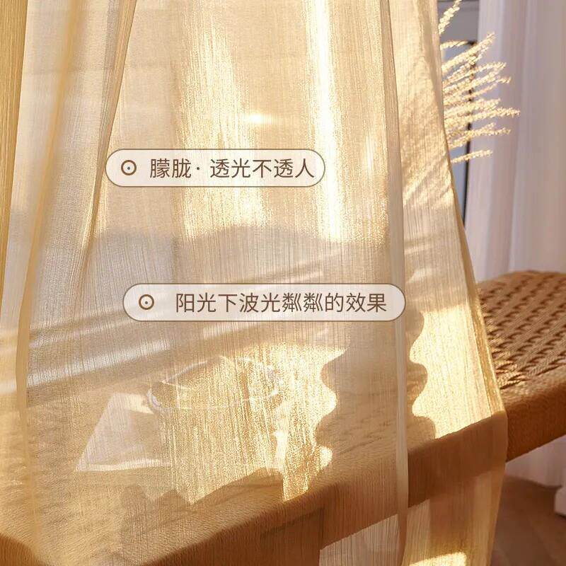 网红轻奢鎏金纱帘窗帘卧室北欧i定制窗帘