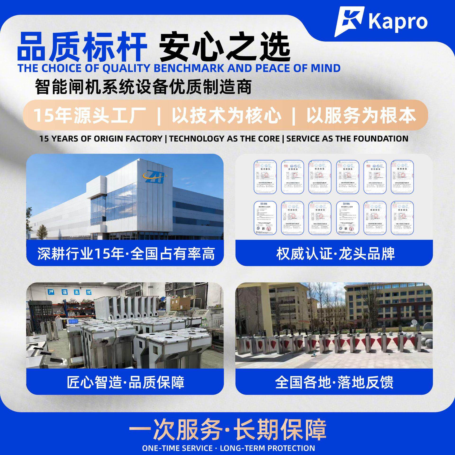 源工厂禁系统一体机行人门232道闸头健房工地身三辊闸摆闸翼闸机