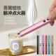 香薰蜡烛点火器电子脉冲充电款 瓦斯炉加长点火棒打火机长手柄防风