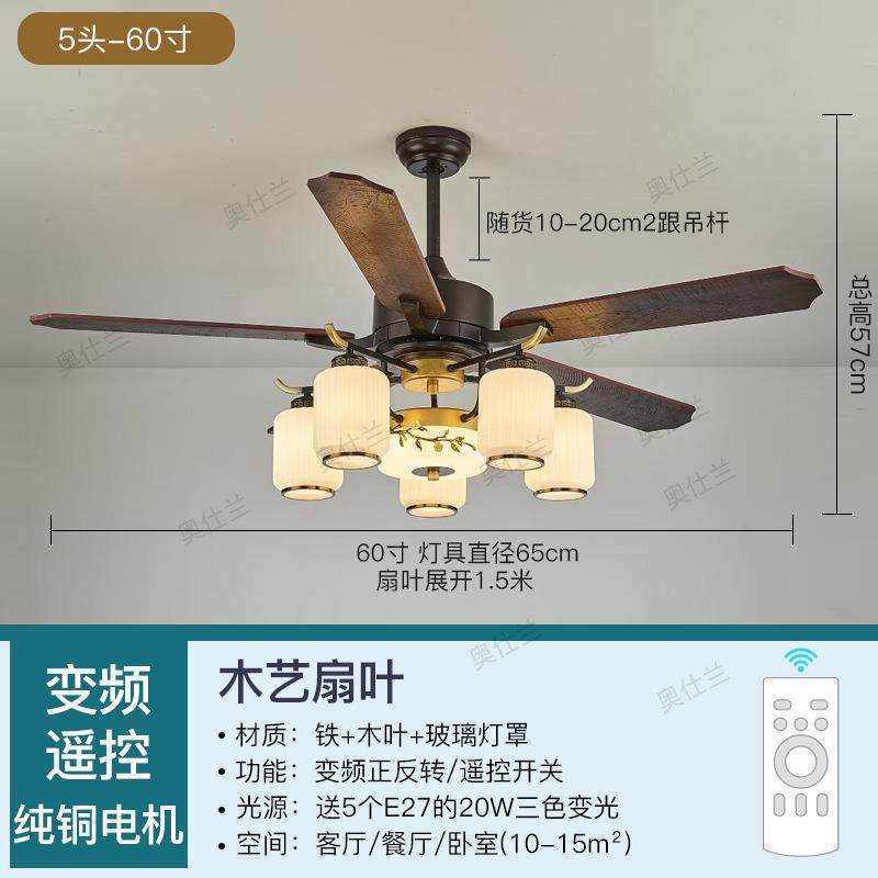 新中式风扇RWF灯客工厅大风复古电扇灯别墅现代扇灯吊餐厅业吊灯