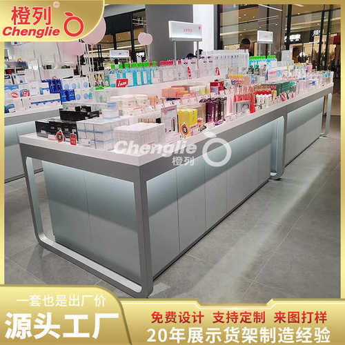 定制中岛展示台 超市产品堆头流水台 美容院商品展示柜多功能