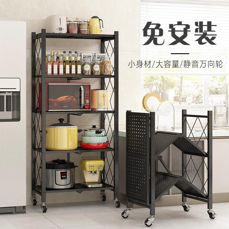 厨房用品免安装折叠厨房置物架多层微波炉烤箱储物家居用品收纳架