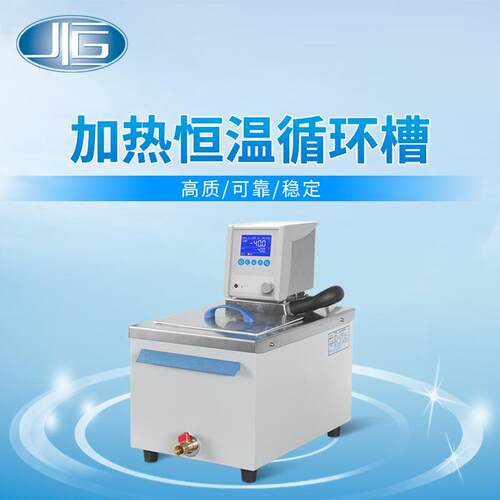 上海厂家直销MP-501A高温循环槽加热恒温循环槽