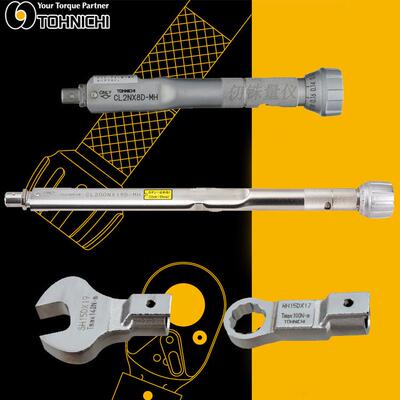 东日CL15Nx8D-MH交换头扭力扳手CL25Nx10D-MH扭矩Nm扳手CL可换头