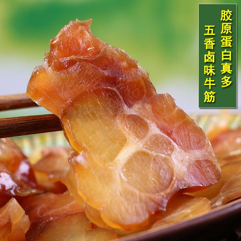 新疆包邮四川阆中古城特产卤牛筋500g大块熟食牛蹄筋原味五香味Q