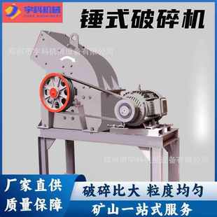 式式多功能砂锤外接制锤小型破碎机破碎机动力机破无需柴油电锤机