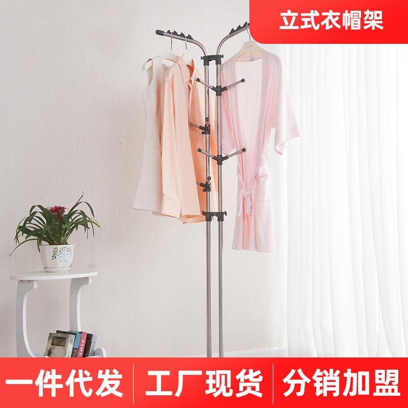 宝优妮挂衣架落地卧室家用简约现代客厅挂包架多功能不锈钢衣帽架