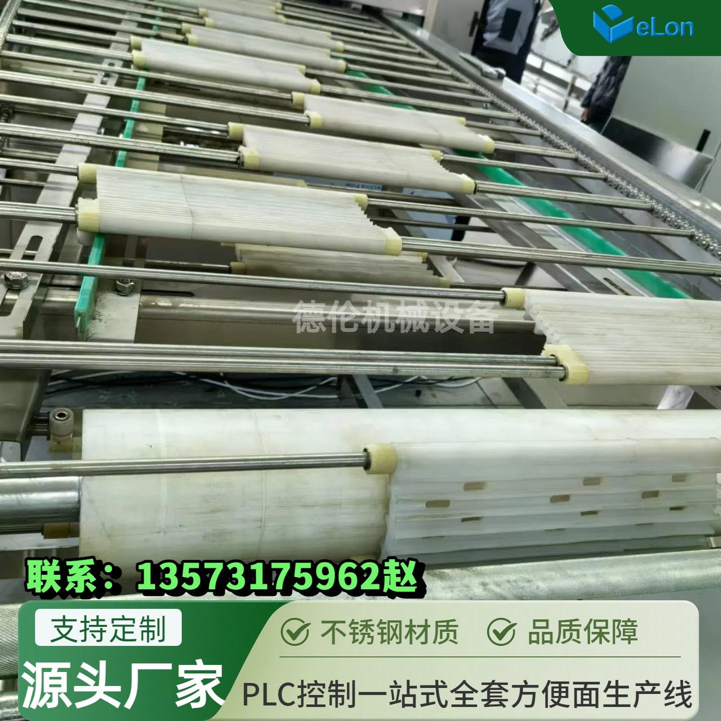 果蔬面青稞面荞麦面生产线方便面干脆面火锅面生产设备机电一体