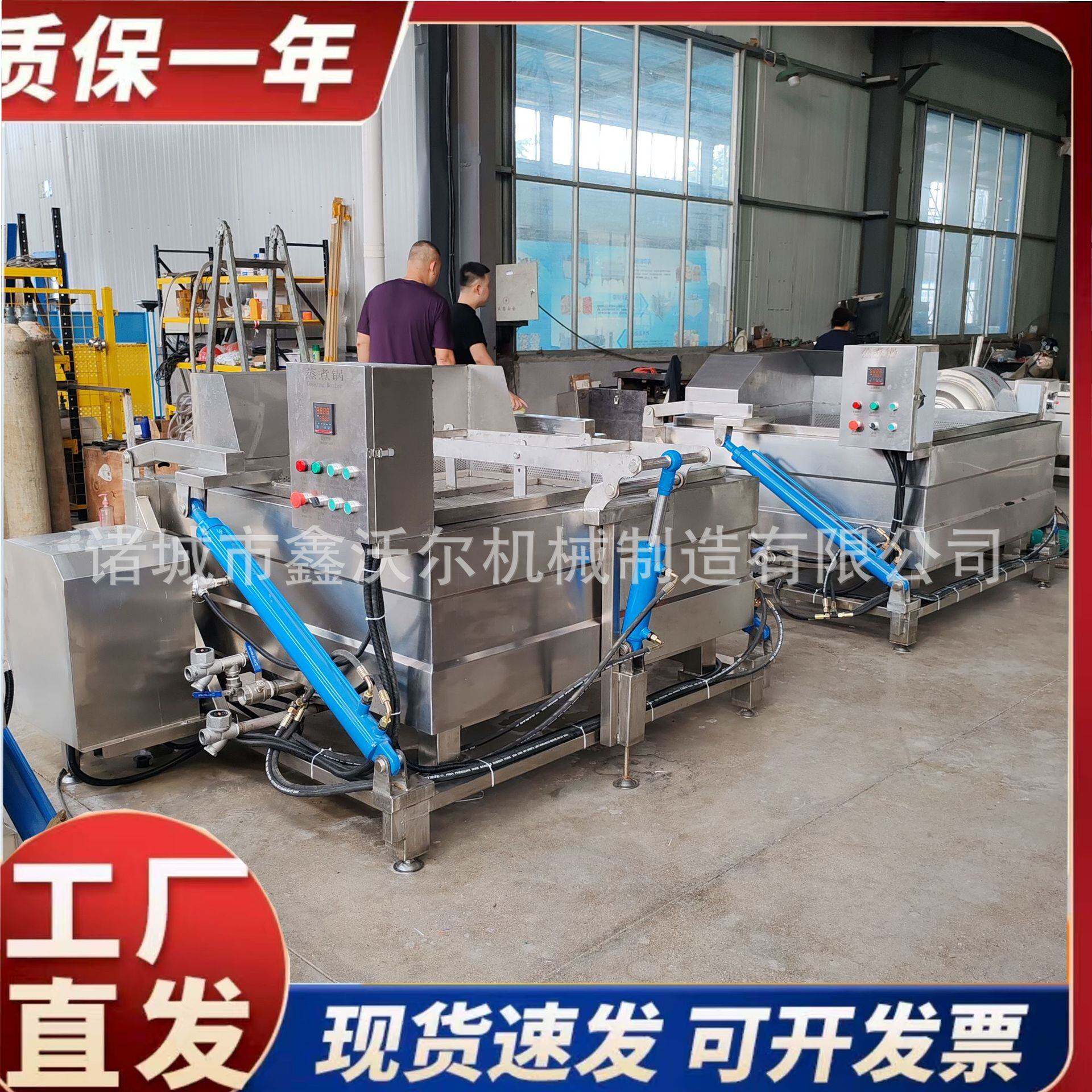 商用不锈钢烫青机器鑫沃尔机 桑叶漂烫机  蔬菜杀漂青机漂烫蒸杀