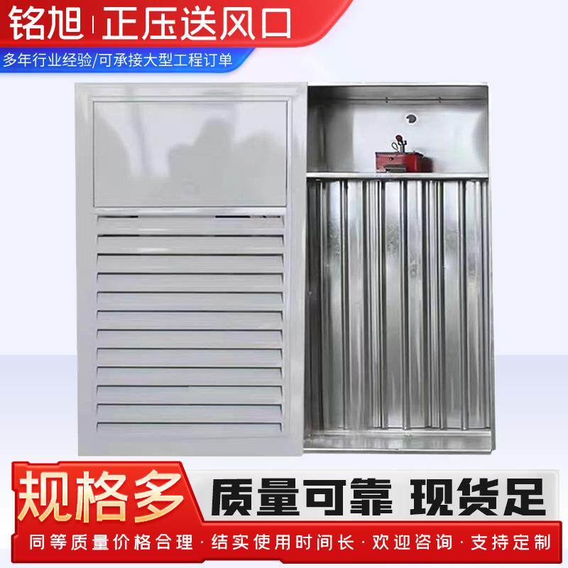 正压送风口多叶排烟口280°排烟阀防烟系统管道侧面加压送风口