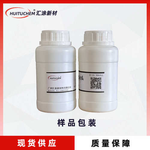 有机硅树脂HT-805 替代RSN-0805高温烤漆不粘锅 磁粉改性液体树脂