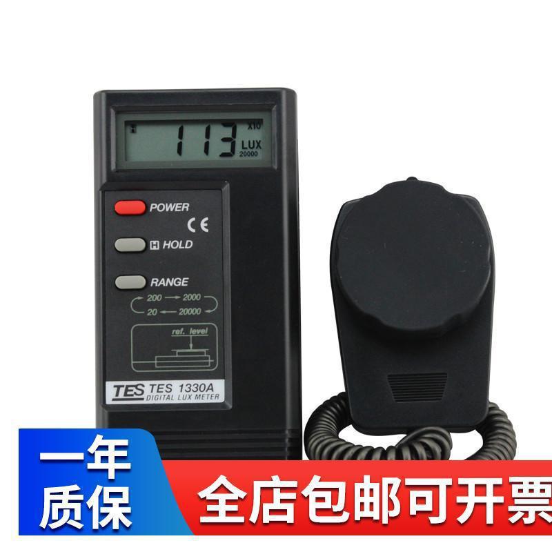 TES-1330A、TES-1332A、TES-1334A数字式照度计照度表